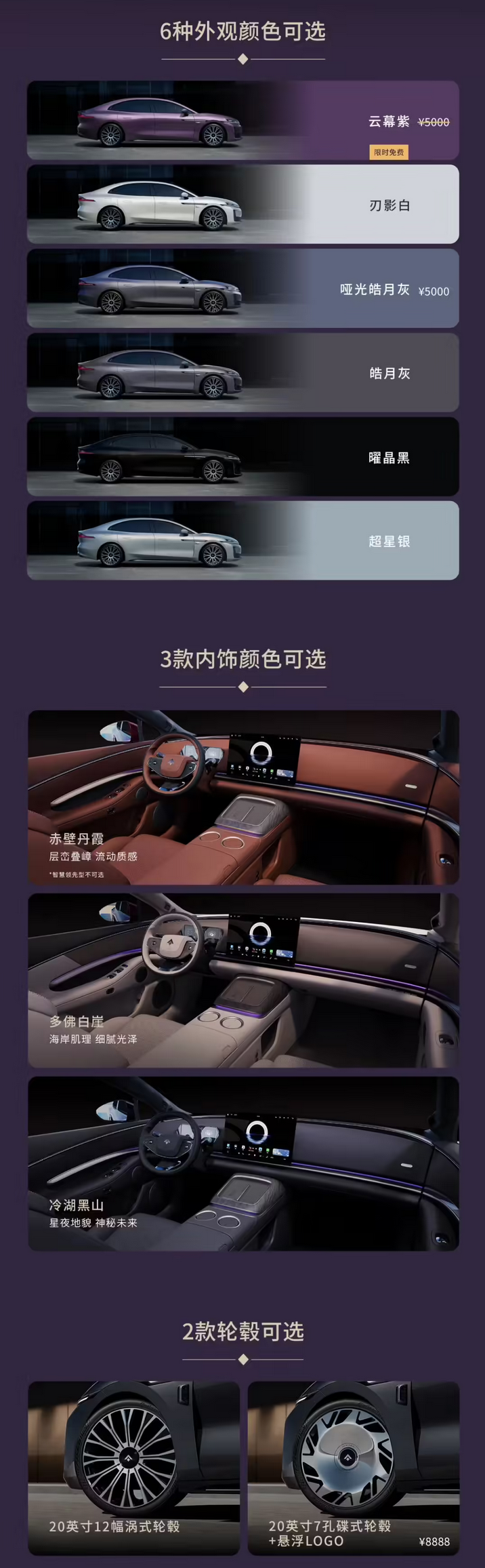 广汽昊铂 A800 正式上市 搭载华为乾崑 ADS 4.1 与智能车灯